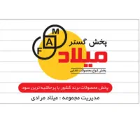 فروشنده و چیدمان زن خانم نیازمندیم