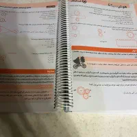 کتاب هوش it فرازمینی نهم|کتاب و مجله آموزشی|کرج, عظیمیه|دیوار