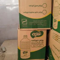 روغن|خوردنی و آشامیدنی|گنبد کاووس, |دیوار