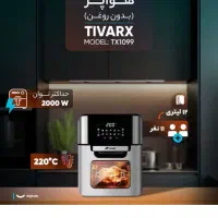 سرخکن تیوارکس مدل ۱۰۹۹ فرانسه|اجاق گاز و لوازم برقی پختوپز|کرج, کمالشهر|دیوار