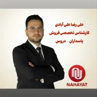 فروش-120-متری-2-خواب-طبقه-4-دروس