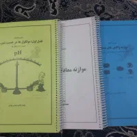 کتاب کنکور تجربی|کتاب و مجله آموزشی|برخوار, |دیوار