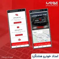 طراحی وب سایت + سئو وبسایت صفحه اول گوگل|خدمات رایانه‌ای و موبایل|تهران, جنت‌آباد شمالی|دیوار