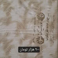 چادر|لوازم خیاطی و بافتنی|اصفهان, کوی ولی عصر|دیوار
