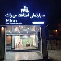 یک واحداپارتمان جهت رهن درمنطقه 96واحدیا