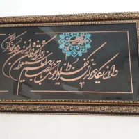 تابلو قلم کاری