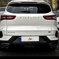 فیدلیتی الیت ۷ نفره