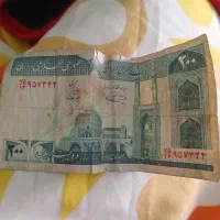 اسکناس ۲۰۰ ریالی عتیقه