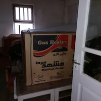 حراج لوازم منزل