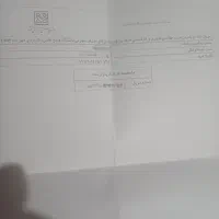 کارت اعتباری  دانشگاه