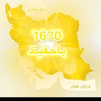 اسکان رایگان