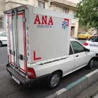 یخچال وانت پراید