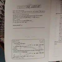 کتاب حماسه حسینی|کتاب و مجله مذهبی|تهران, نگین غرب|دیوار