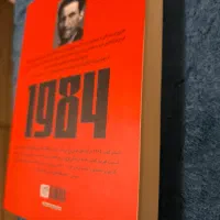 کتاب ۱۹۸۴ ، طاعون ، افسانه ماهی هفتا ، خوک هندی|کتاب و مجله ادبی|تهران, منیریه|دیوار