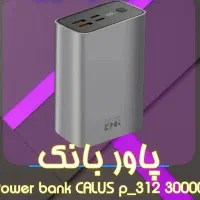 پاور بانک وایردراپ