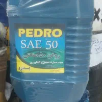 باک و سطل و بشکه بیست لیتری خالی|ابزارآلات|رشت, کوی قدس|دیوار