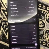 ایفون۱۵ پرومکس ۲۵۶ گیگ Z/AA|موبایل|اهواز, کیانپارس |دیوار