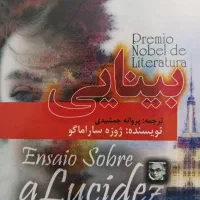 کتاب|کتاب و مجله آموزشی|تهران, فلاح|دیوار