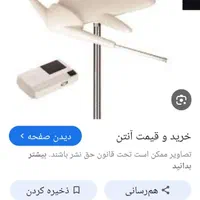 نصب ونصاب انتن هوای وگیرنده دیجیتال حق پناه