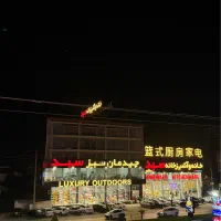 حسابدار خانوم