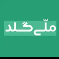 کسب درآمد طلایه رایگان  کد معروفMGZwi8Q2SGy5