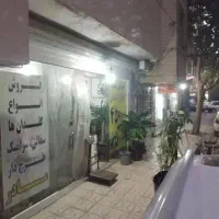 مغازه-فروشی-بلوار-شفا-شهید-سلامی-12