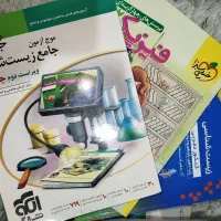 کتاب کمک درسی های مختلف رشته تجربی کنکور|کتاب و مجله آموزشی|گنبد کاووس, |دیوار