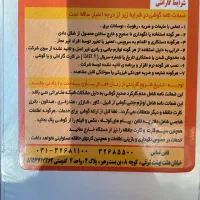 نوت ۱۳ پلمپ|موبایل|سنندج, |دیوار