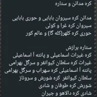 نریان شجره دارخوش فنوتیپ|اسب و تجهیزات اسب‌سواری|ایلام, |دیوار