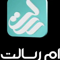 فروش امتیازرسالت ۱۰ماهه