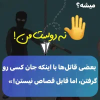 ادمین اینستاگرام و ادیتور|خدمات رایانه‌ای و موبایل|مشهد, رسالت|دیوار