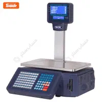 ترازو  باسکول|فروشگاه و مغازه|یاسوج, |دیوار