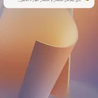 مشاوره