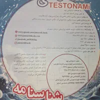 کتابهای کمک درسی و تست نهم|کتاب و مجله آموزشی|تهران, سجاد|دیوار