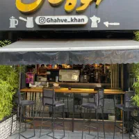صندوق دار خانم|استخدام خدمات فروشگاه و رستوران|تهران, کاشانک|دیوار