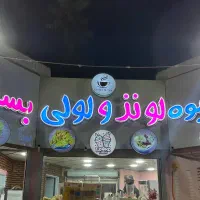 تابلو آبمیوه بستنی