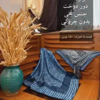 فروش روسری به قیمت ۲ سال قبل و تعداد محدود|لباس|یزد, |دیوار