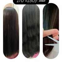 موخوره گیری تخصصی