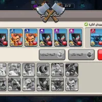 کلش آف کلنز  لول 205|کنسول، بازی ویدئویی و آنلاین|مشهد, عسگریه|دیوار