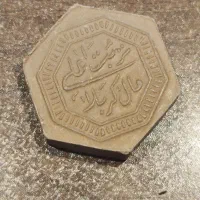 مهر کربلا|کلکسیون اشیاء عتیقه|مشهد, خرمشهر|دیوار