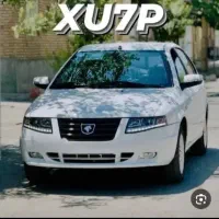 حواله سورن پلاس xu7 p