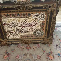 فرش دستبافت