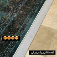محافظ ریشه فرش (ارسال رایگان)|فرش|قم, دروازه ری|دیوار