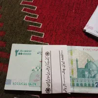 پول نو و خشک برای مجالس و شاباش|کلکسیون سکه، تمبر، اسکناس|لار, |دیوار