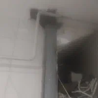 اهن