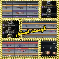 اکانت مهندسی فوق خفن