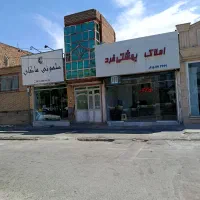 خانه-ویلایی-درمحلاتی-بیرجند