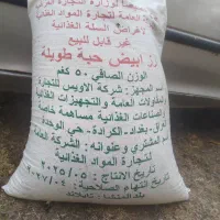 برنج تایلندی تازه درجه یک|خوردنی و آشامیدنی|سیلوانه, |دیوار