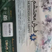 فرش 12 متری 1200 شانه محتشم|فرش|شیراز, شریف‌آباد|دیوار