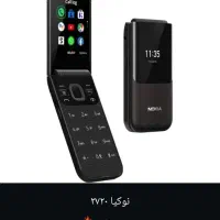 نوکیا 2720 و شارژر ۴۵ وات اصلی